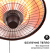 Подвесной инфракрасный электрический обогреватель blumfeldt camden heat, manual, 2,5 квт 10032516