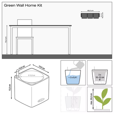 Розумний вазон Green Wall Home Kit Color, сірий Lechuza 13399