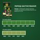 Торфосмесь Complete 5 л Compo 3184