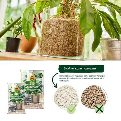 Субстрат BIO GRANUPLANT для комнатных растений 6 л Compo 8818