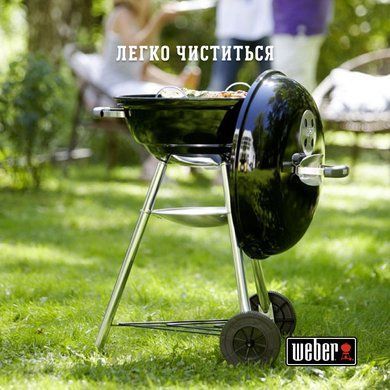 Гриль угольный Compact Kettle 47 см Weber 1502054