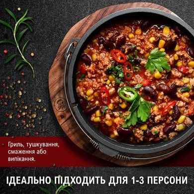 Набір для запікання казан 4,5 л + кришка-пательня, підйомник 2в1 Gusskoenig 589819