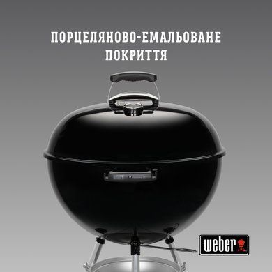 Гриль угольный Original Kettle 57 см Weber 1502202