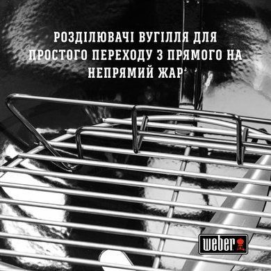 Гриль угольный Original Kettle 57 см Weber 1502202