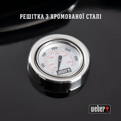 Гриль угольный Original Kettle 57 см Weber 1502202