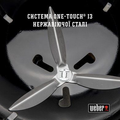 Гриль угольный Original Kettle 57 см Weber 1502202