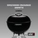 Гриль угольный Original Kettle 57 см Weber 1502202