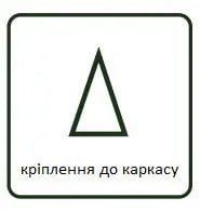 Штучна сосна Forest Frosted 90 см | TriumphTree