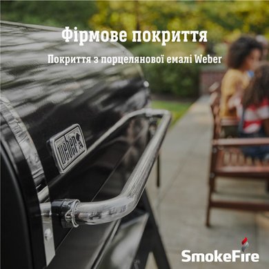 Пелетний гриль SmokeFire EX4 GBS Weber 22511004