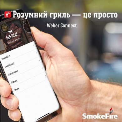 Пеллетный гриль SmokeFire EX4 GBS Weber 22511004