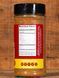 Американська приправа для барбекю Bonafide Chili Malcom's SPICE-CHILI