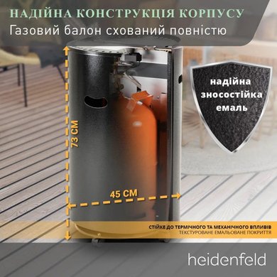 Підлоговий газовий обігрівач Heidenfeld Blueflame GH110