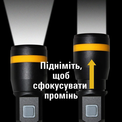 Фокусуючий тактичний ліхтар 150/300 лм CAT 506006